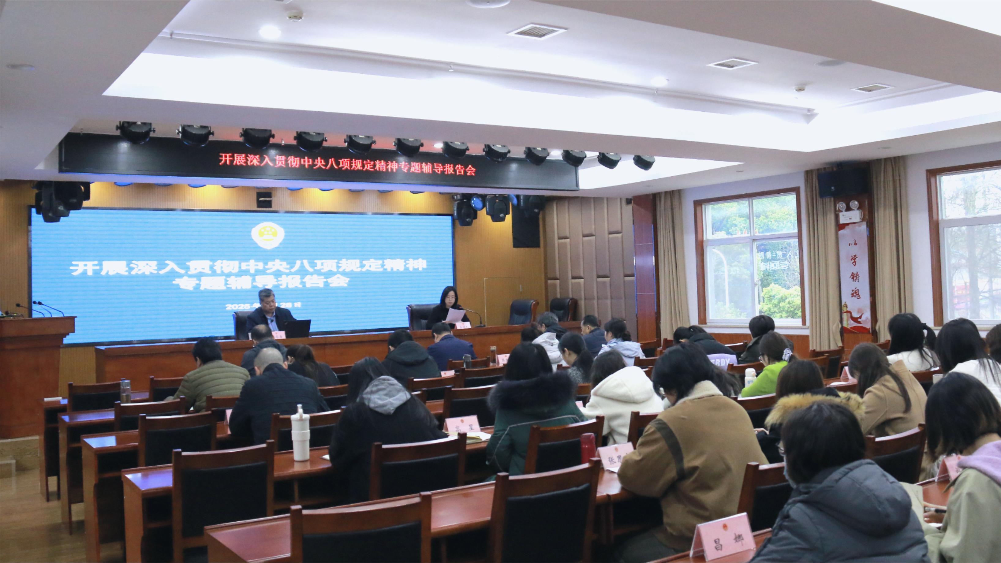 从“学深”到“做实” 汉南检察专题辅导报告会聚焦作风建设