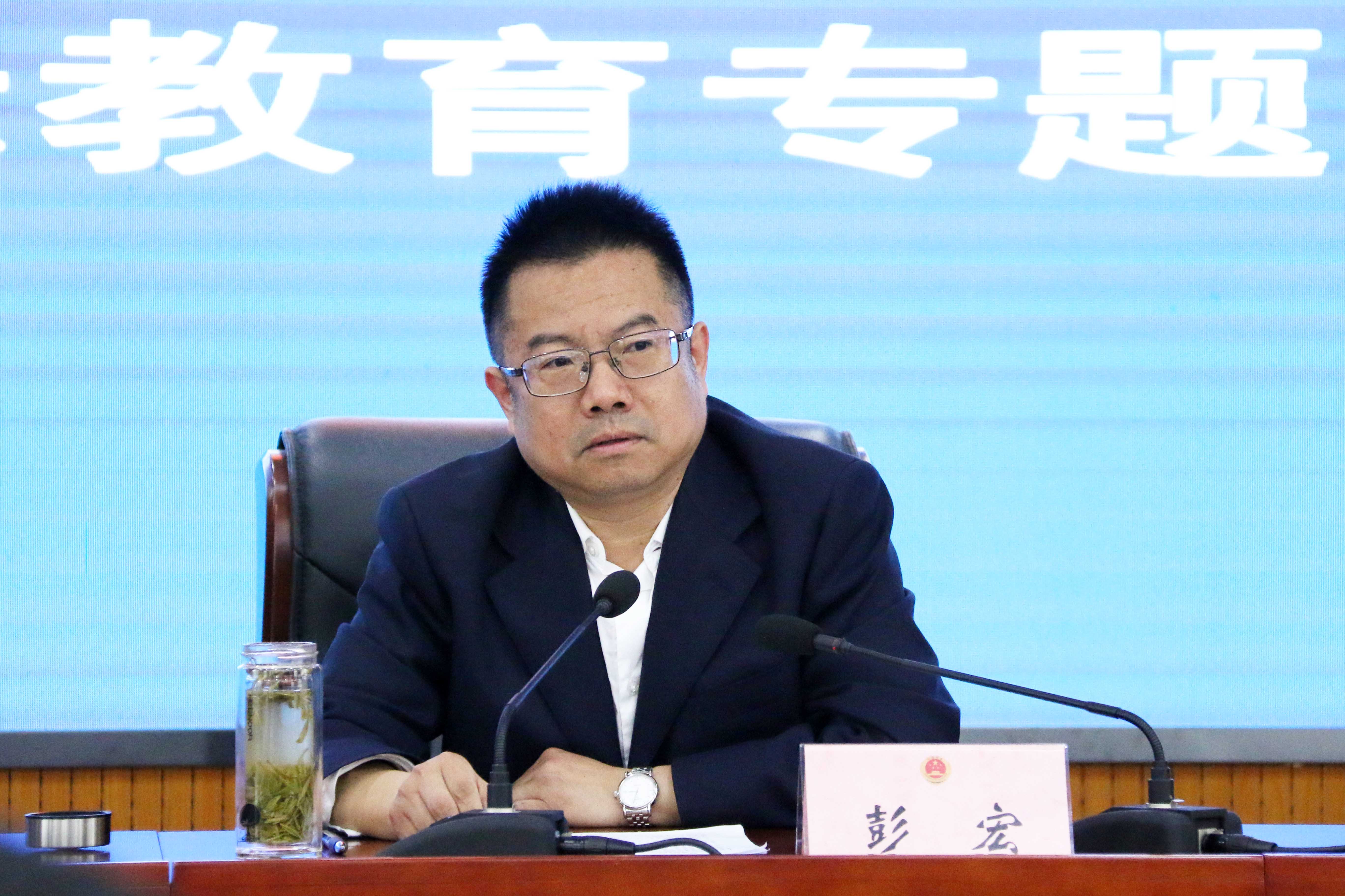 汉南市院彭宏组长到区检察院作廉政教育报告