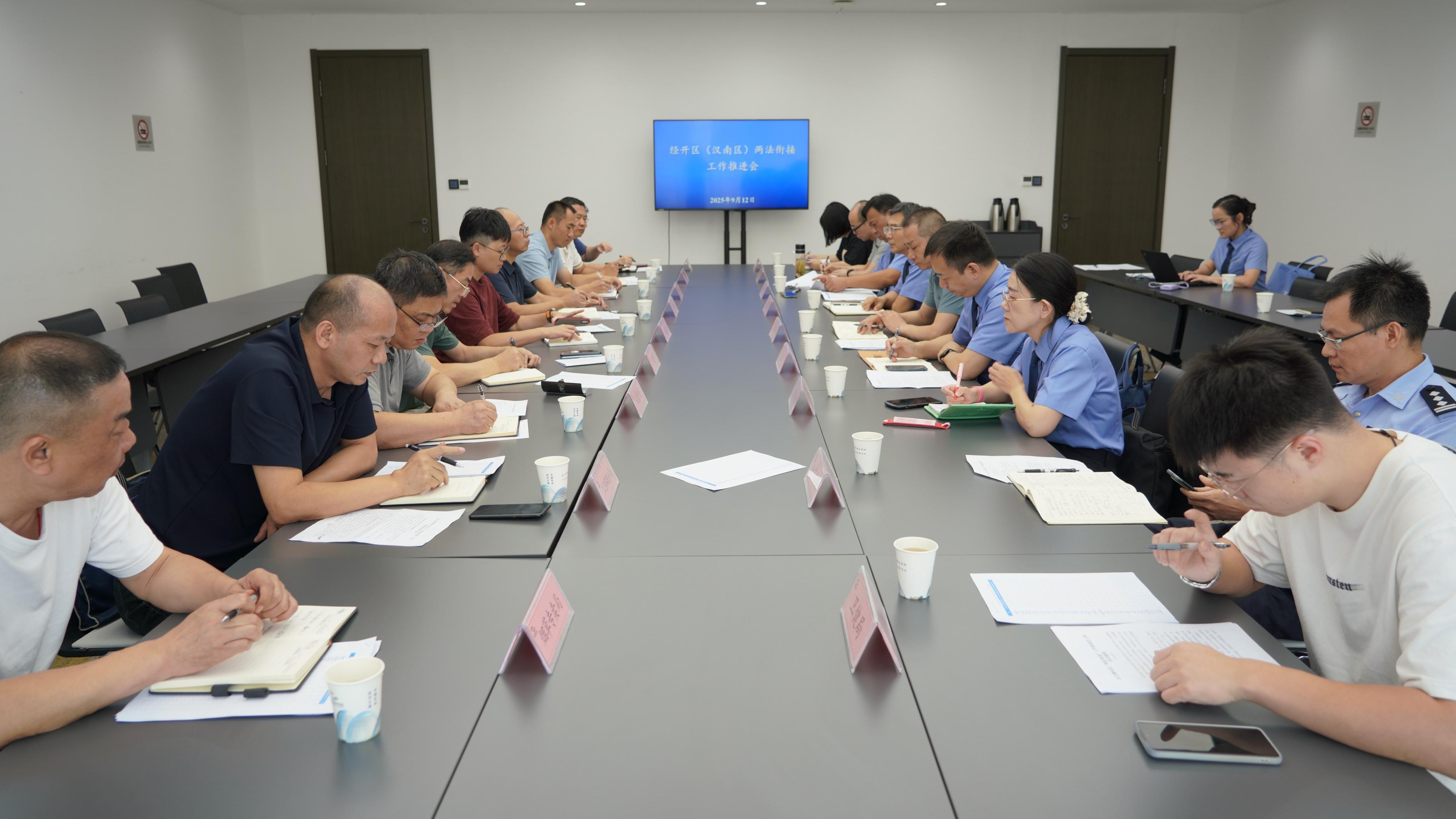 全区“两法衔接”工作推进会召开 共商共解“两法衔接”难点堵点提升办案质效