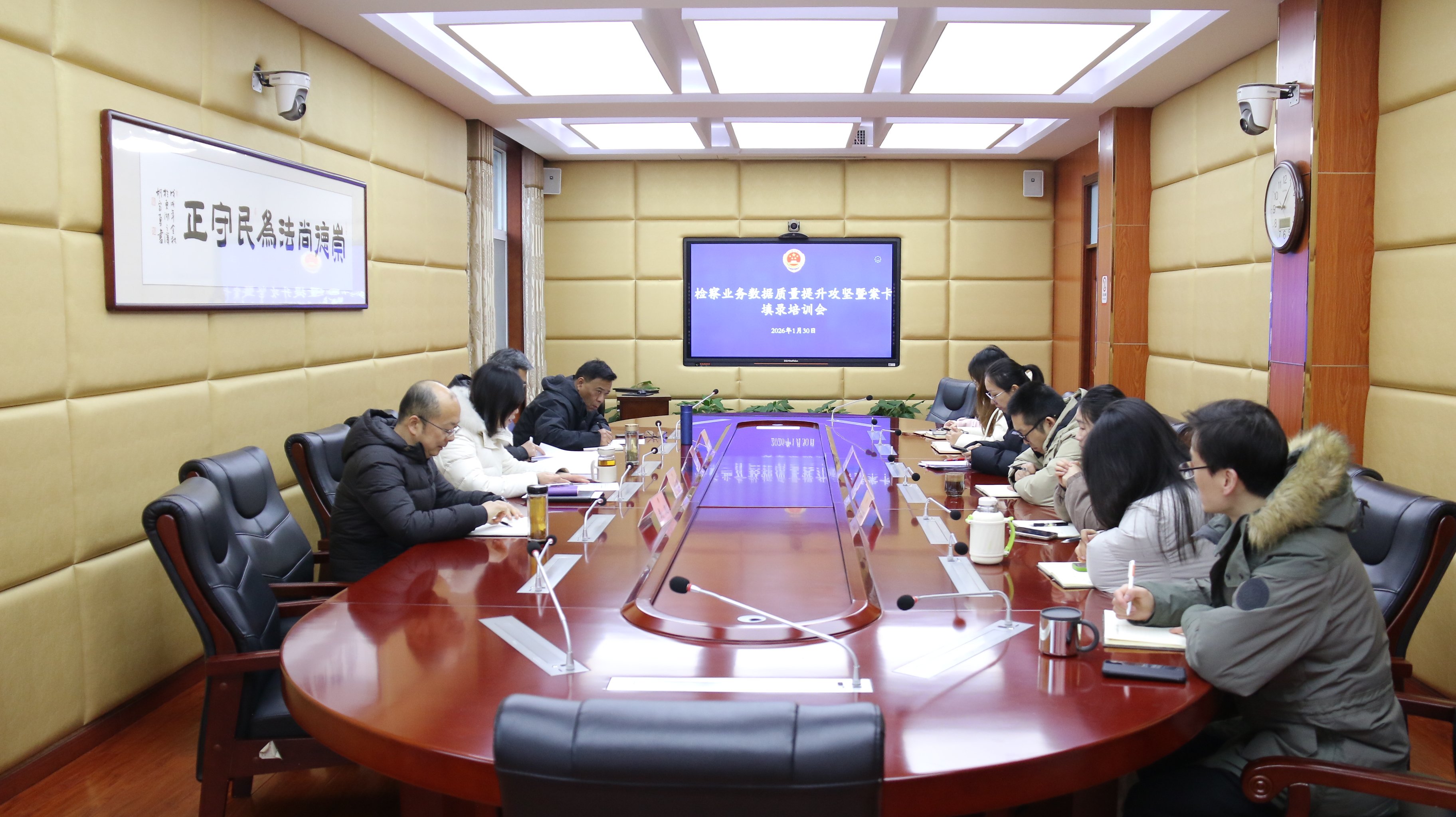 规范案卡填录 提升案件质效——汉南区检察院开展关于进一步提升业务数据质量暨案卡填录培训会
